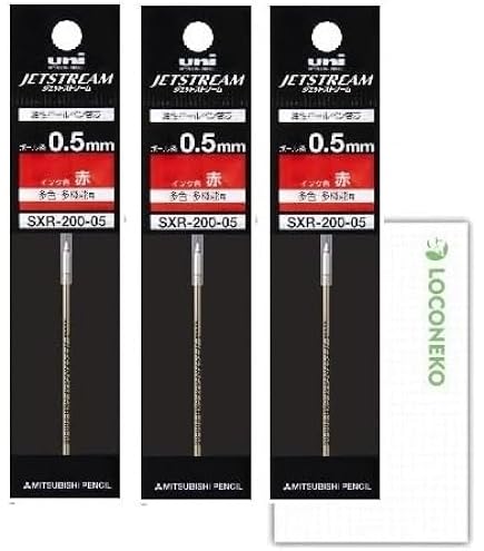 専用　ジェットストリーム 0.5　SXR-200-05赤5 黒45 計50本 Amazon | 三菱鉛筆 油性 ボールペン替芯 ジェットストリーム プライム